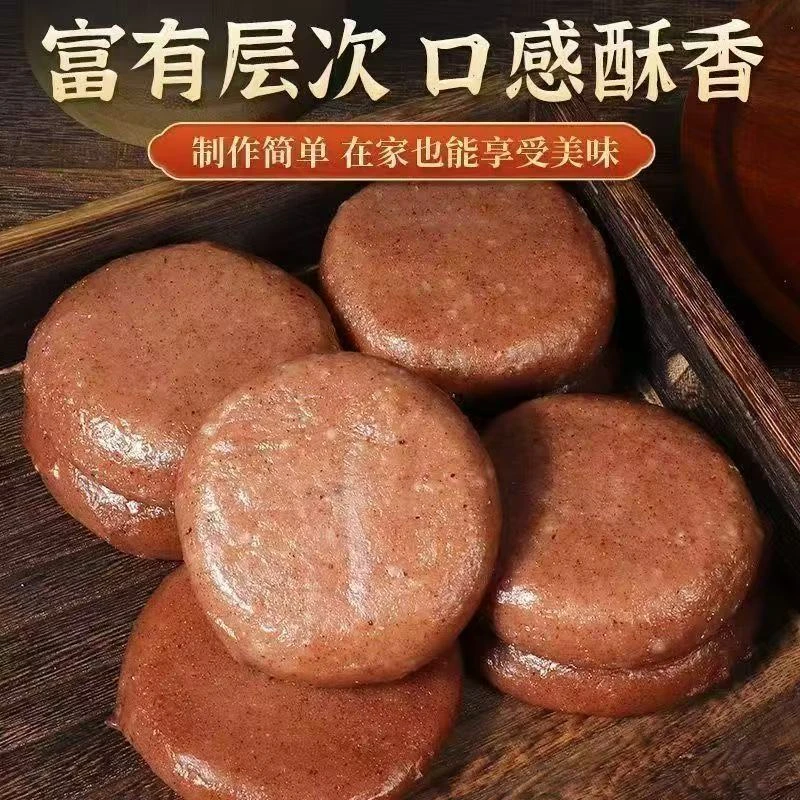 【9·9元抢30个】高粱糍粑软糯营养粗粮糯米粑粑纯手工糯米年糕美食D