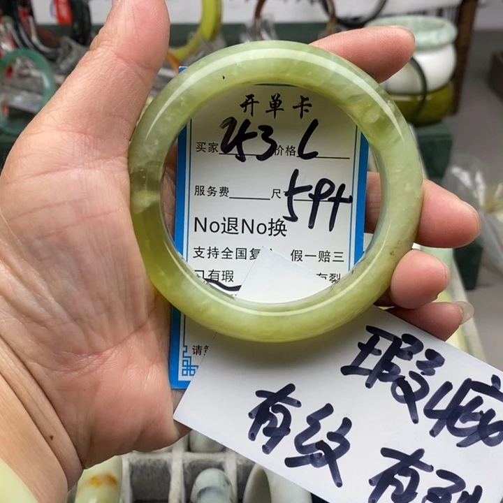 蛇纹石玉未镶嵌手镯