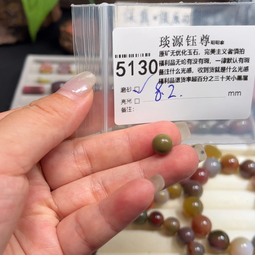 玛瑙/玉髓原矿盐源玛瑙未镶嵌