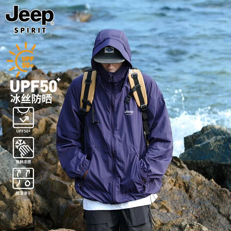 JEEP吉普夏季冰丝UPF50+防晒衣薄款速干新款户外钓鱼机能休闲上衣