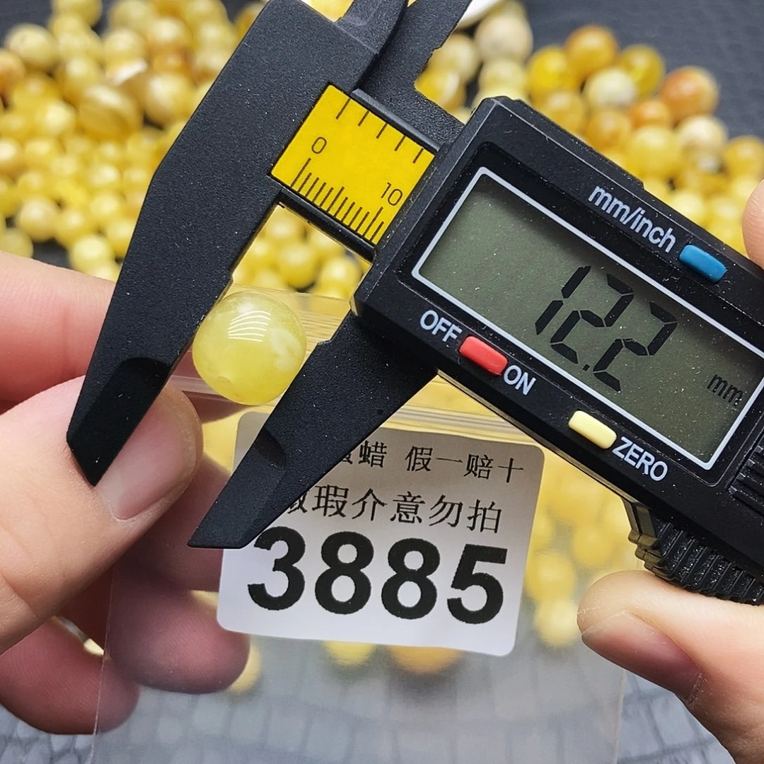 蜜蜡未镶嵌珠宝奇石3885