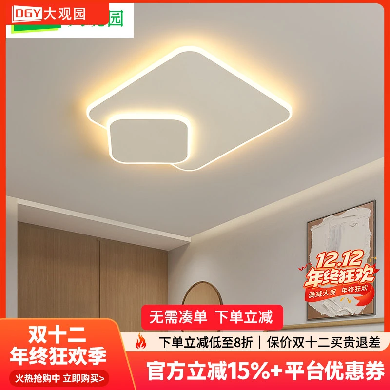 大观园卧室灯简约创意圆形led吸顶灯北欧现代主卧书房间灯具I263