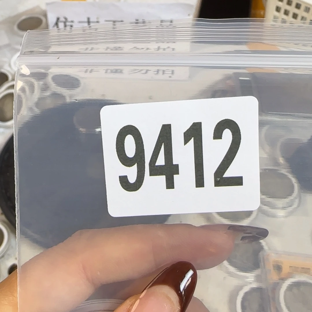 新号开播福利多多