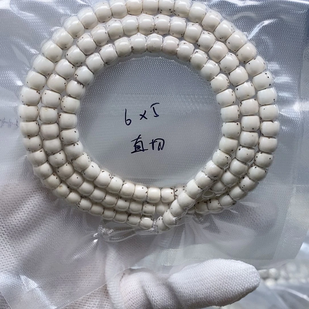 星月菩提手串大*星月