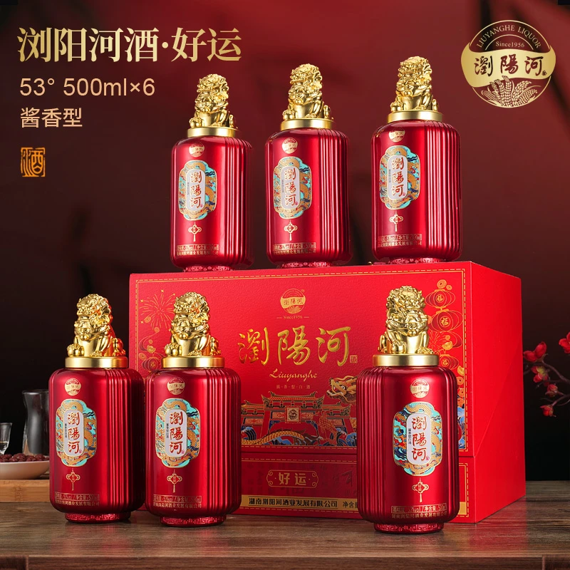 浏阳河酒好运酱香型53度粮食固态法白酒500ML*6瓶礼箱款