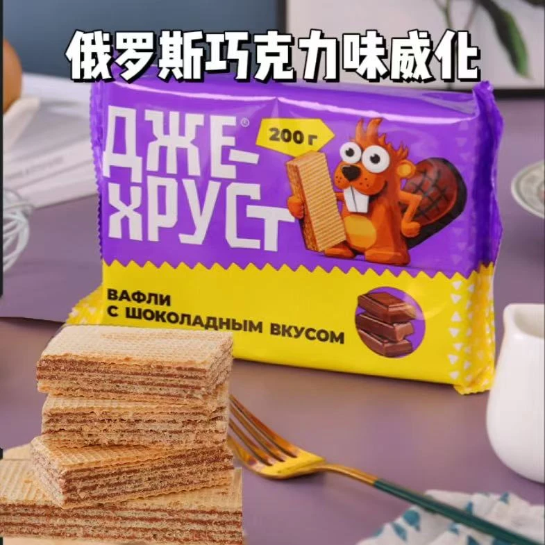 俄罗斯巧克力味华夫饼200g