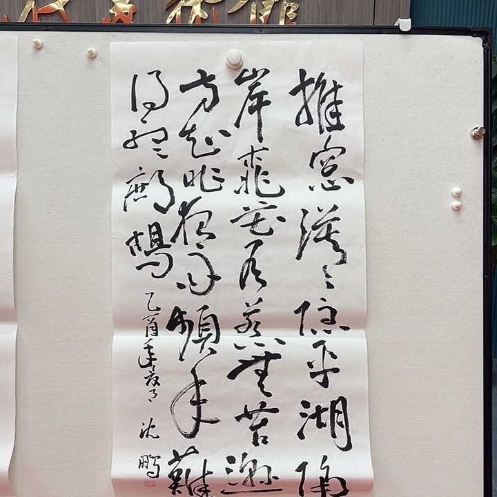 国画111111111111111