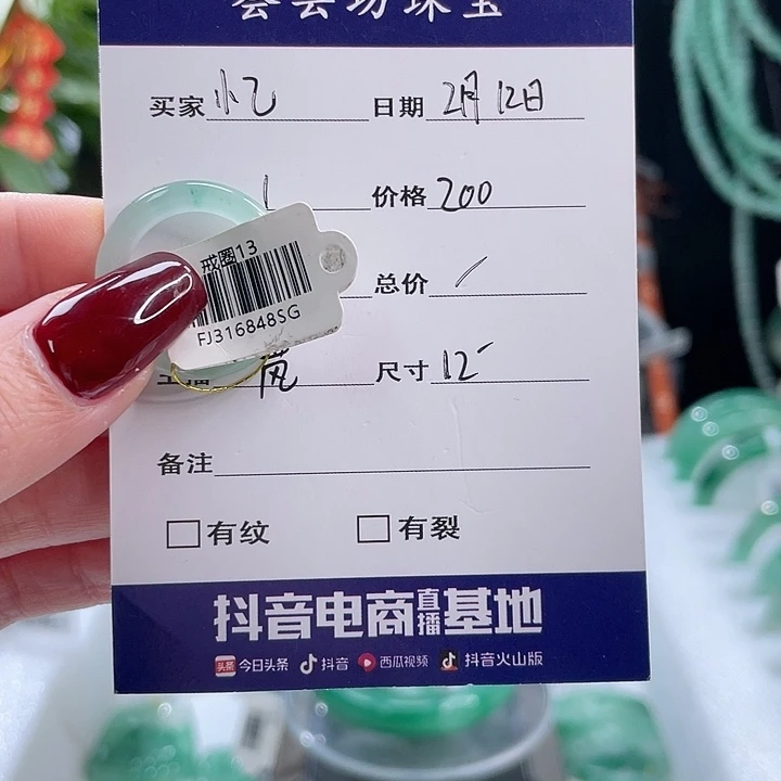 石英质玉戒指未镶嵌