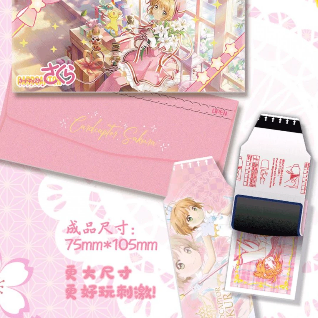 鲸鱼【吃吃合集】卡谷魔卡少女樱撕撕乐 国卡二创卡牌盲盒 默认代拆