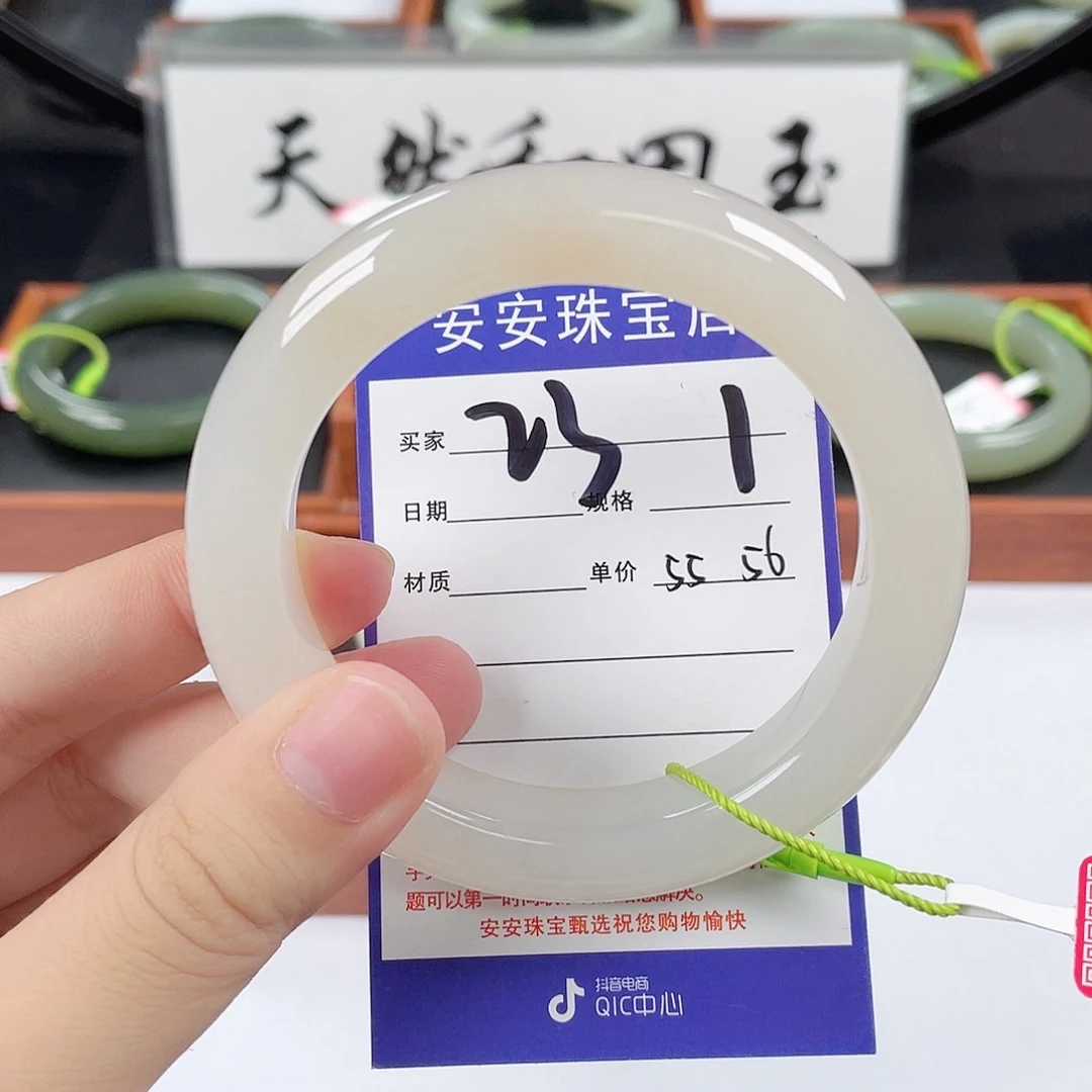 和田玉手镯未镶嵌