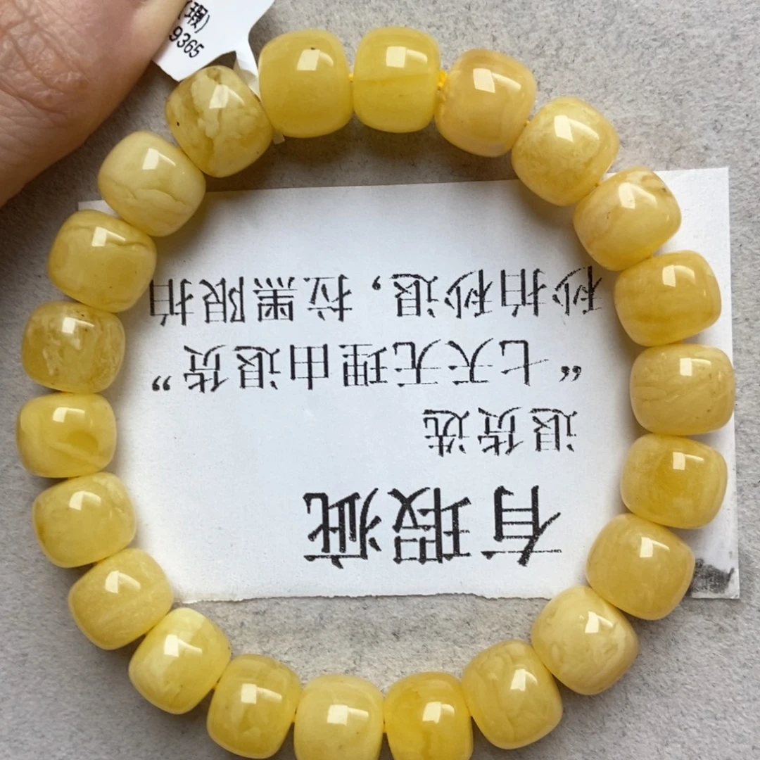 琥珀未镶嵌珠宝奇石30