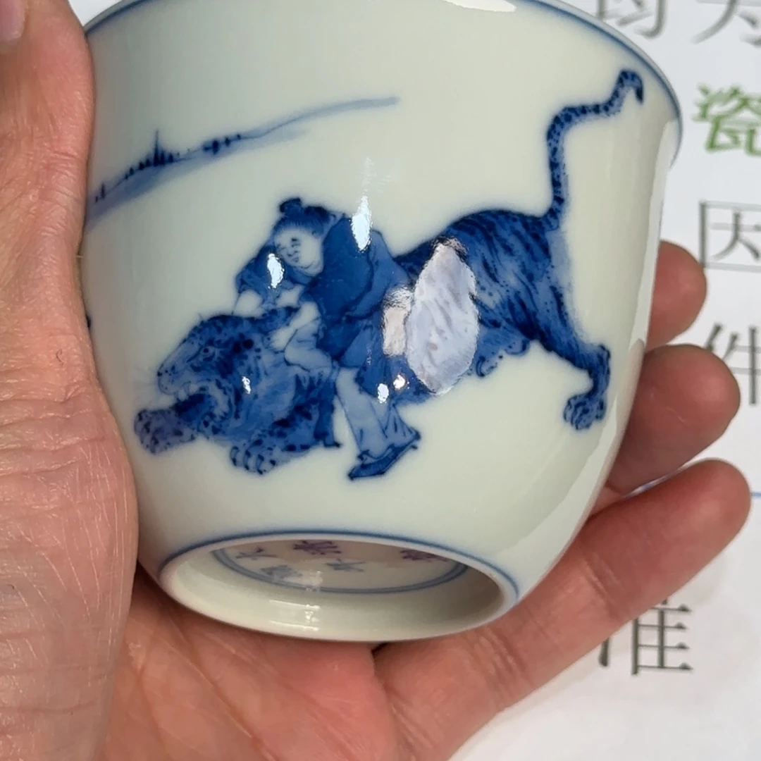 杯子瓷当代仿古精品全手工