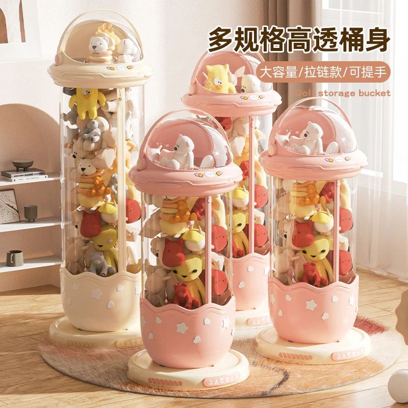友耐娃娃收纳桶2025年新款儿童多层整理箱透明装放公仔的收纳筒