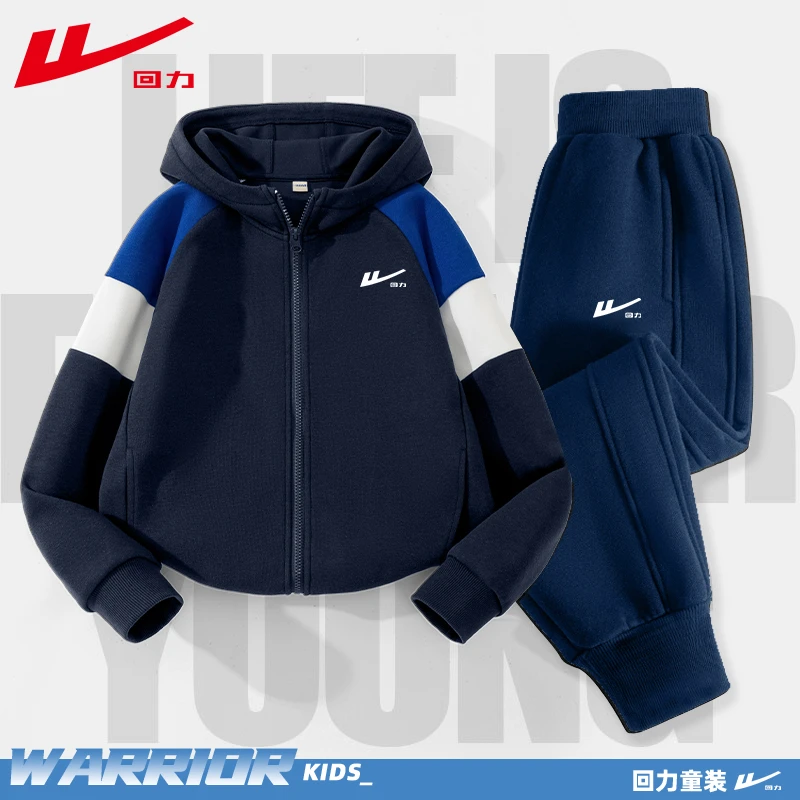 回力童装男童春季套装儿童2026新款休闲运动服男大童宽松春装外套