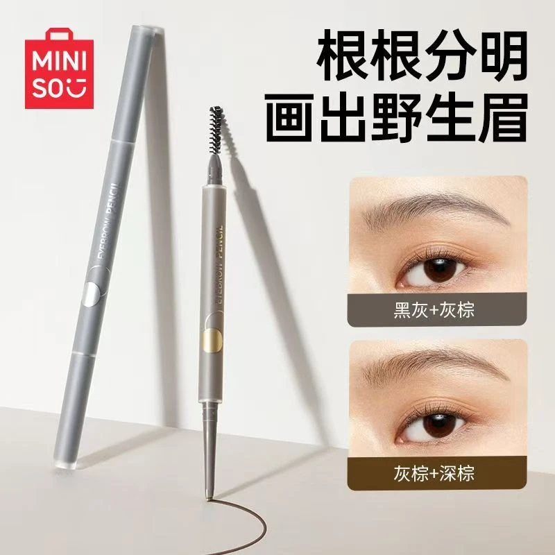 【名创优品】小砍刀双色粉眉笔持久防水不脱色自然立体初学者易上手