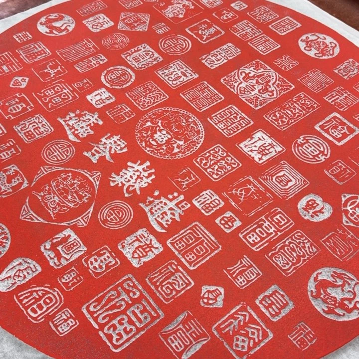 碑帖手工制作999999999999