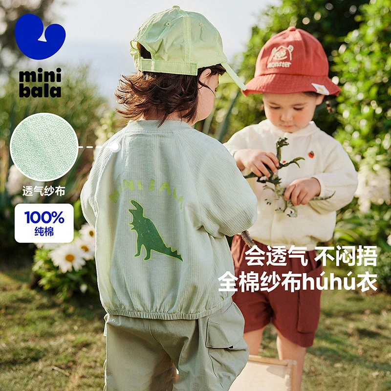 【纯棉】迷你巴拉空调服男女童夏季新款棒球领外套230225105206