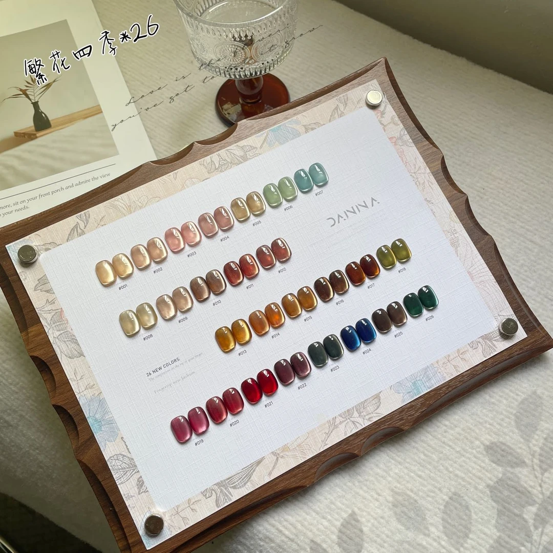 [繁花四季】甲油胶美甲宠粉福利-以直播间实物为准-数量有限.