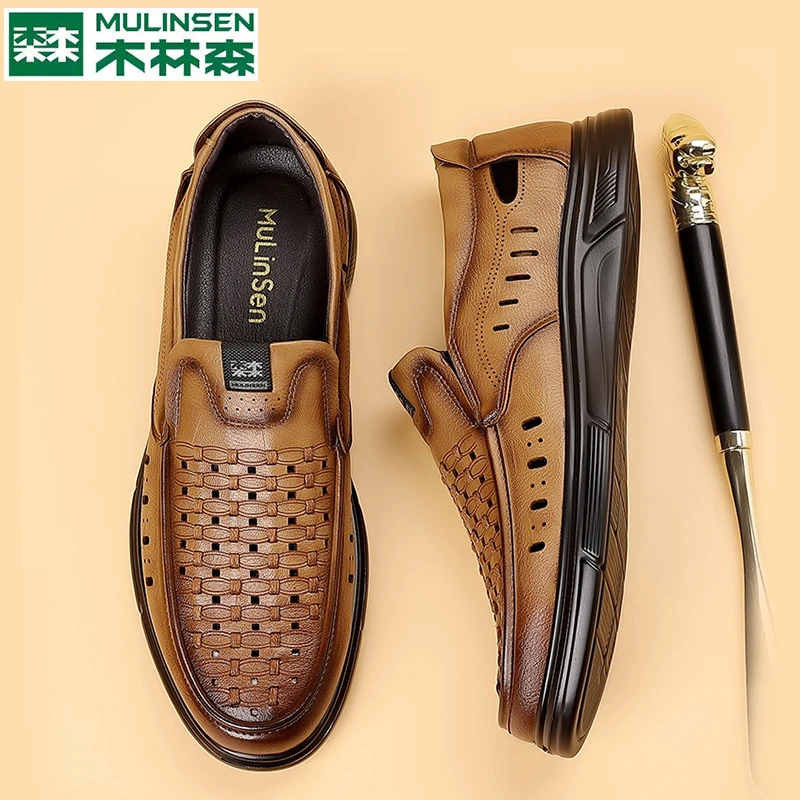 木林森夏季休闲软底防滑纯色休闲鞋镂空爸爸鞋休闲洞洞鞋男款鞋子