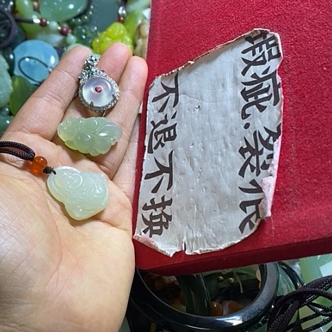 岫玉颈饰未镶嵌挂件