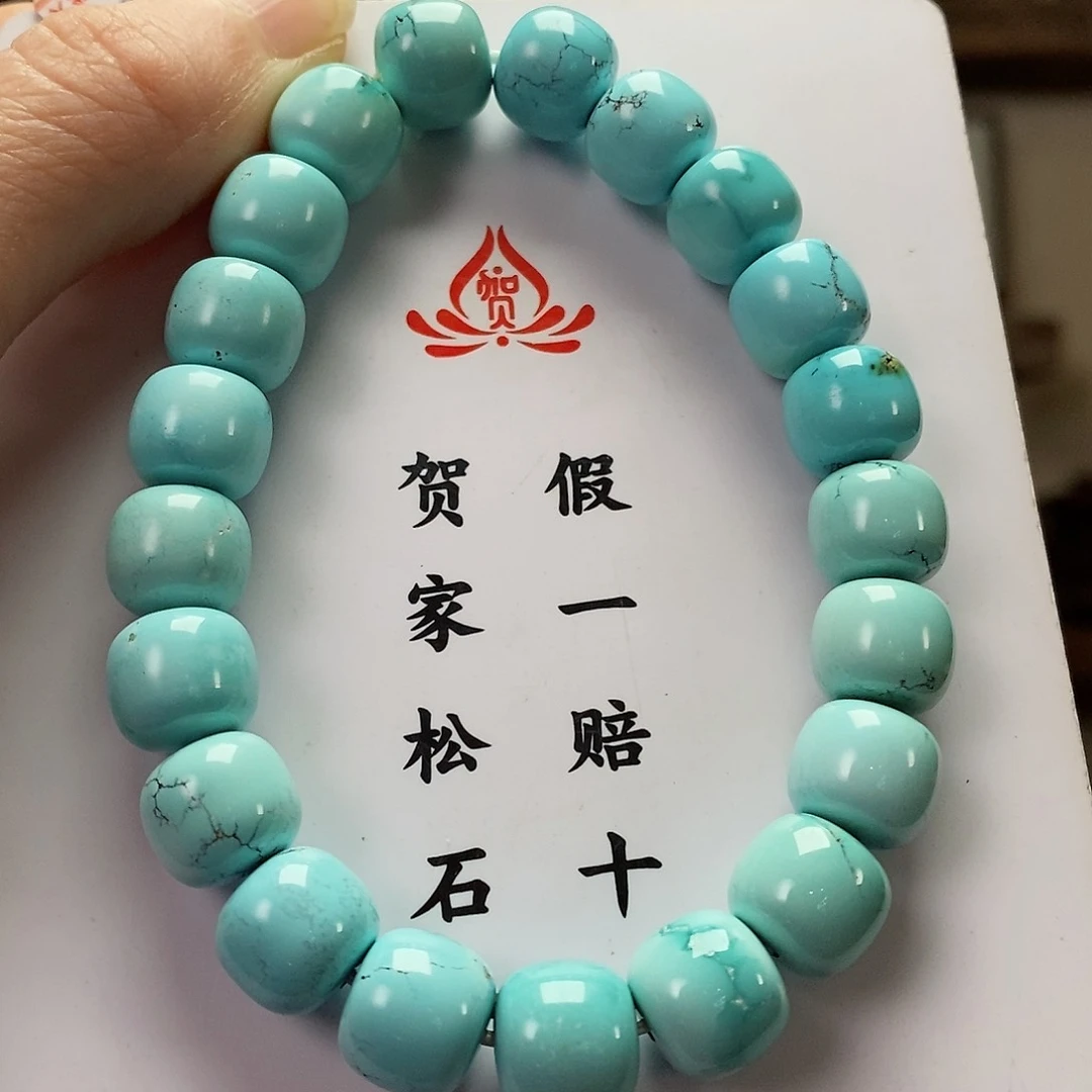 绿松石珠宝奇石未镶嵌自**翔