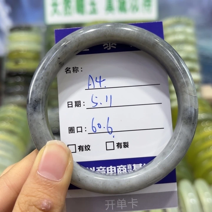 岫玉未镶嵌手镯天然