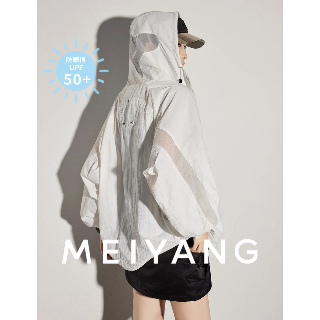 美洋MEIYANG【商场同款】青苔二号防晒外套 UPF50+抗菌凉感