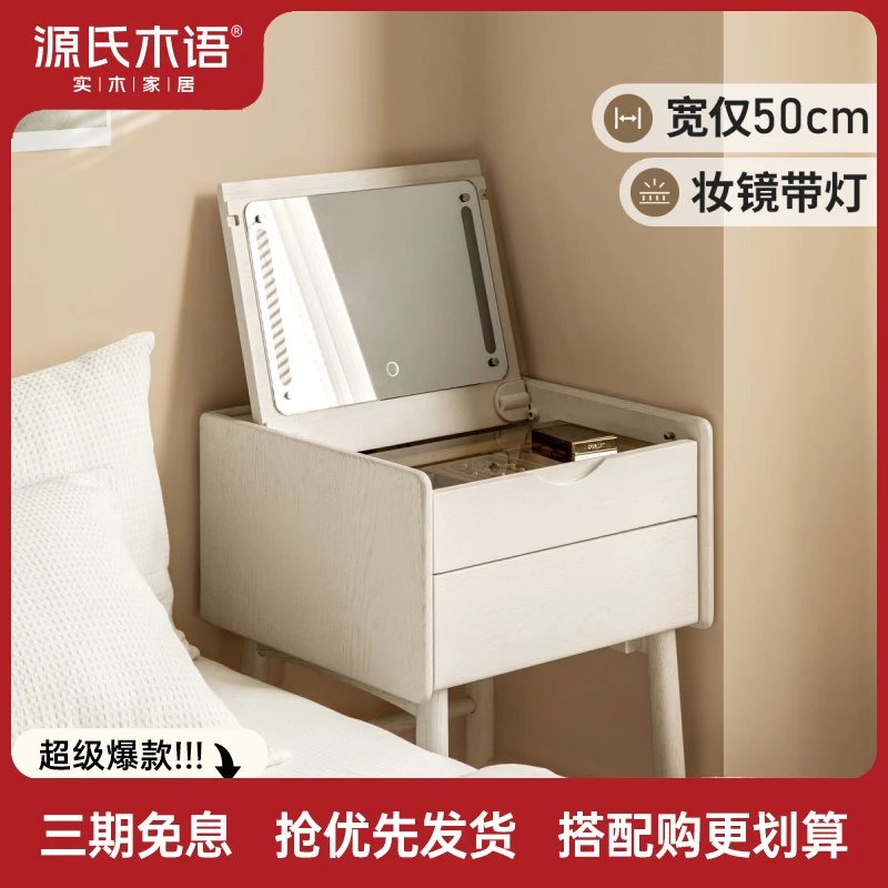 实木梳妆台卧室家具奶油风收纳化妆桌橡木桌子Y101D03