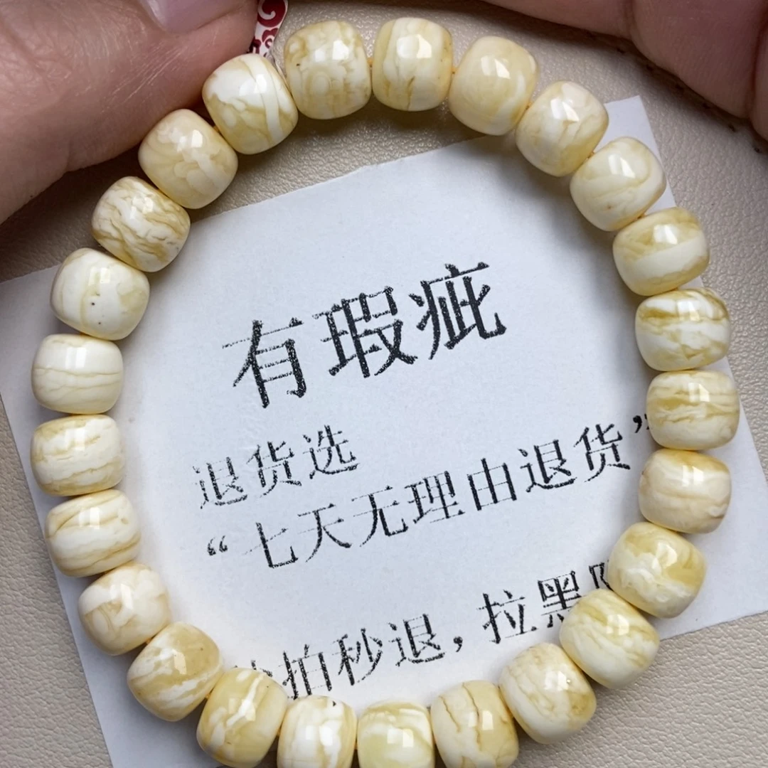 琥珀未镶嵌珠宝奇石210