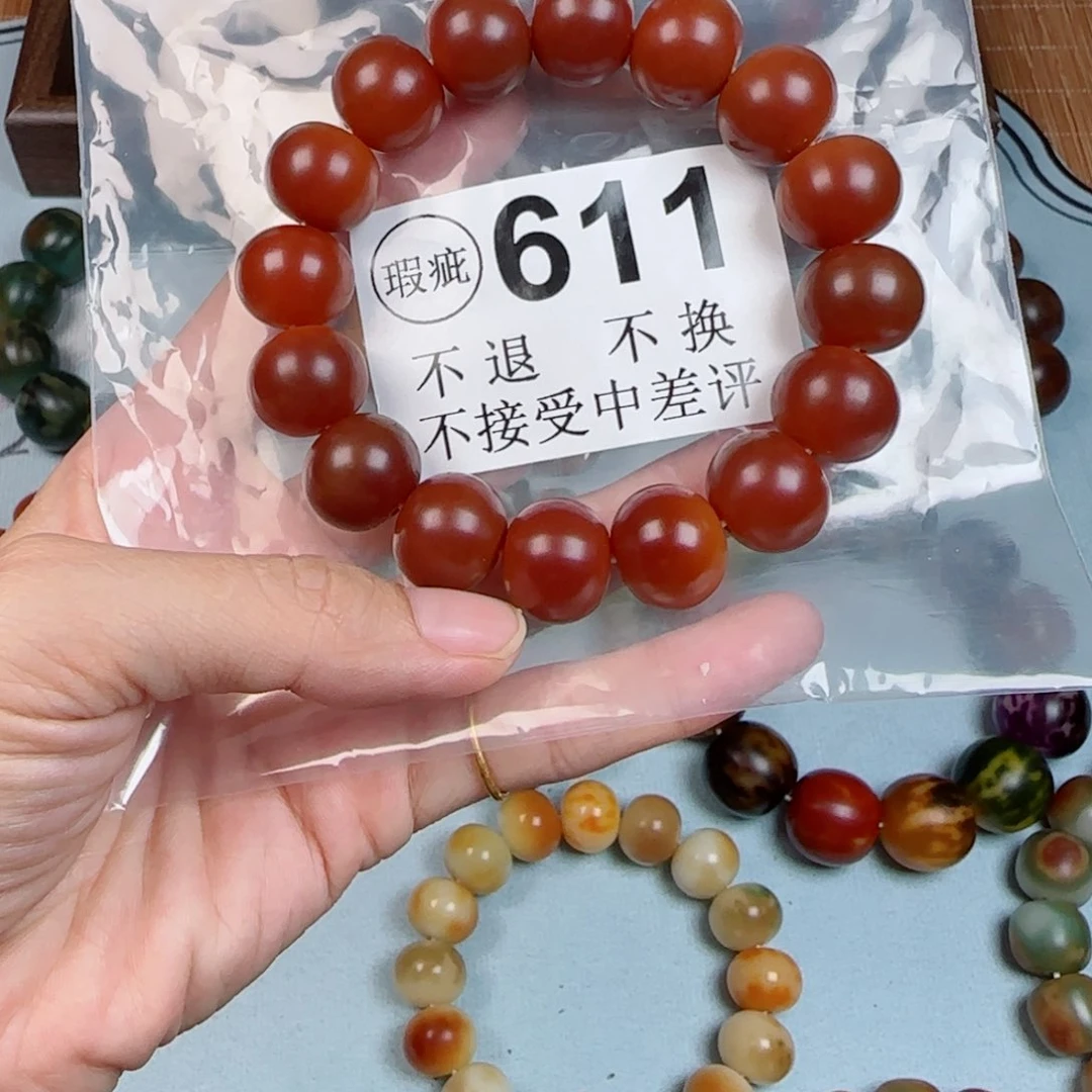 白玉菩提吊坠哈****堂菩提1.7