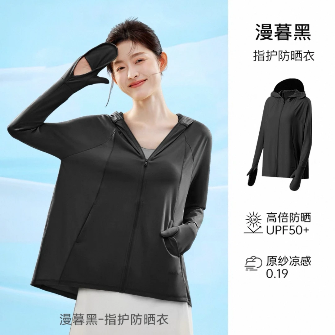 新款原单好货【高端防晒衣】夏季宽松女款速干原纱防晒速干防紫外线
