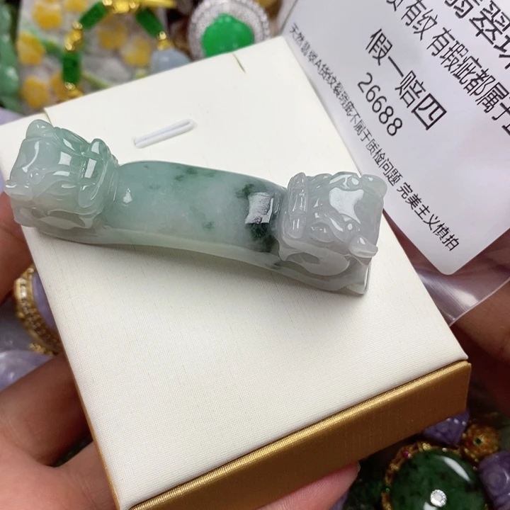 ****奶翡翠未镶嵌吊坠(赠链)