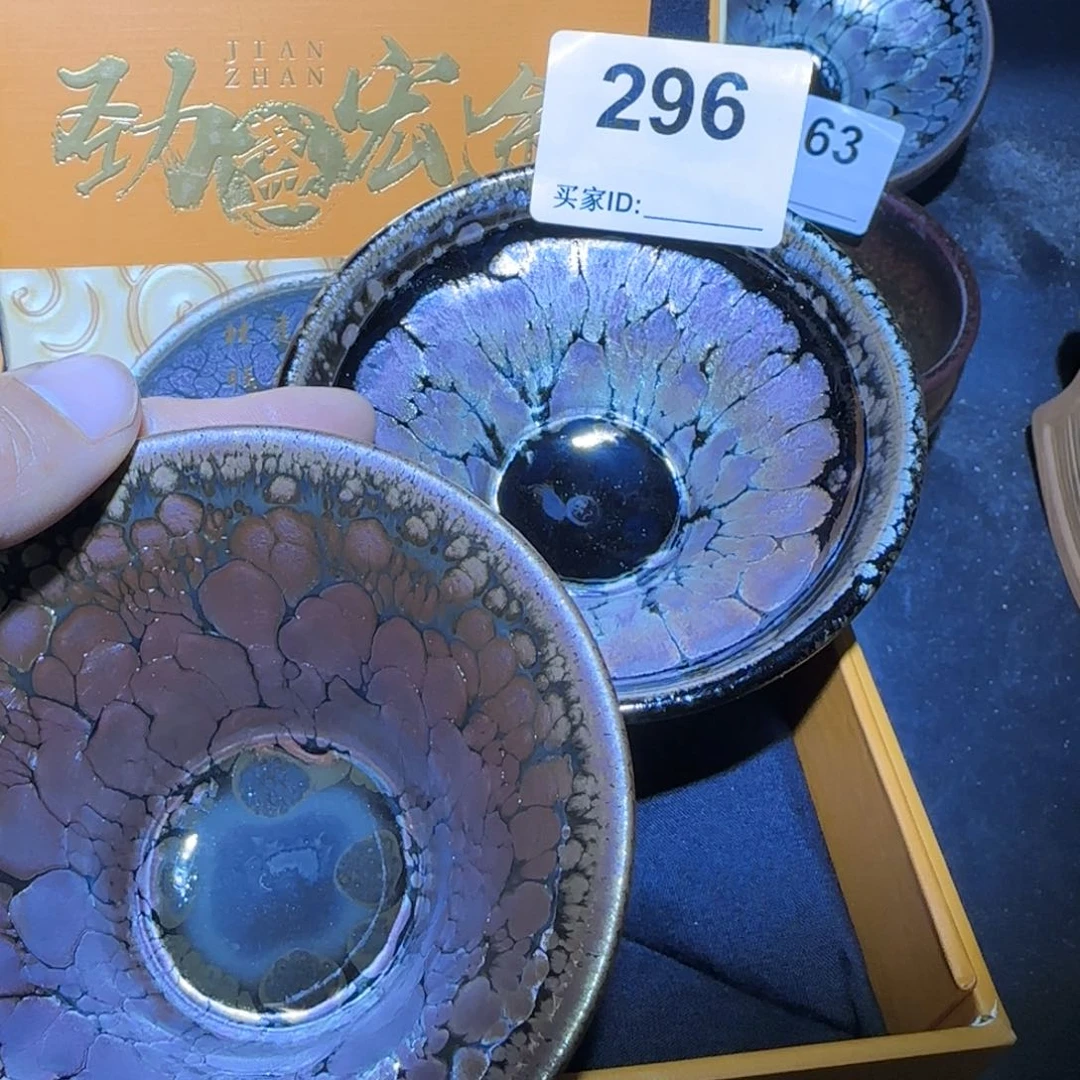 茶盏可**乐福建盏茶器两只