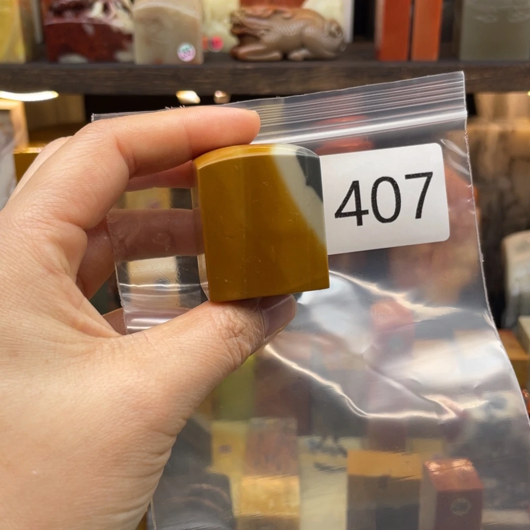 寿山石刘*城寿山石尺寸123