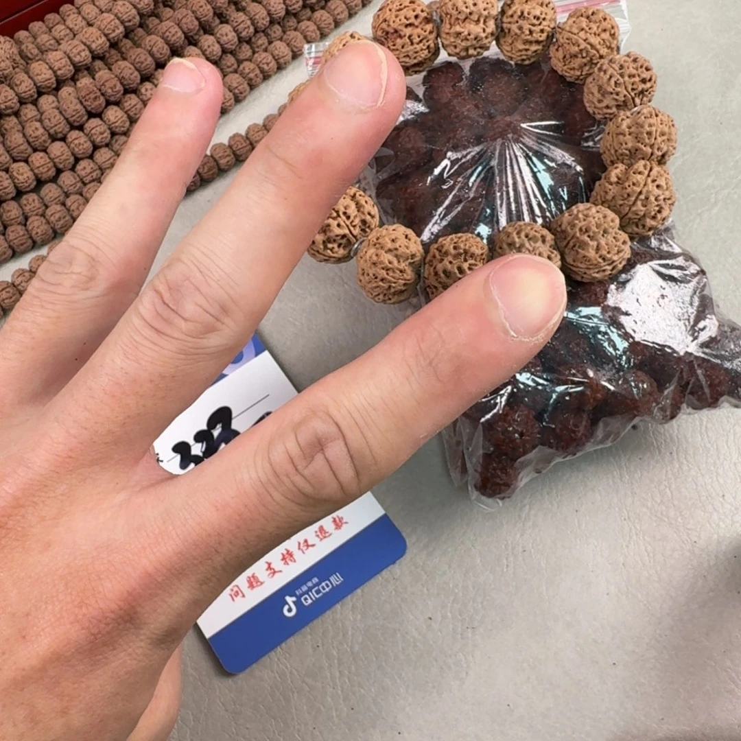 金刚菩提手串7点福利