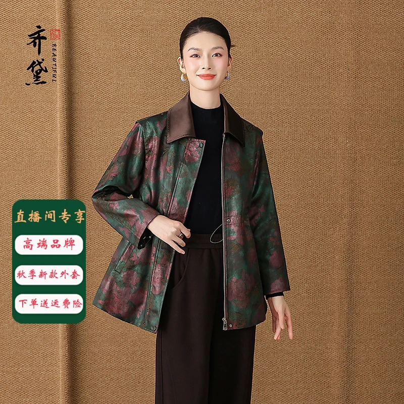 限时秒杀齐黛年轻版鎏金香云纱外套女2025秋新款真丝上衣25028