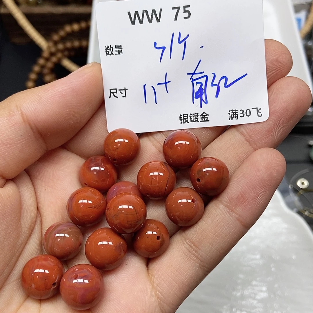 南红玛瑙合金颈饰WW75