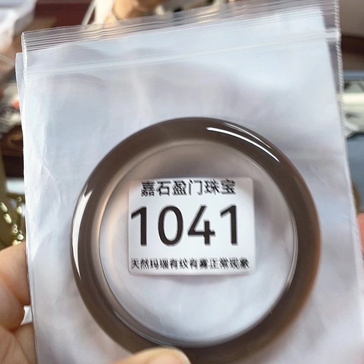 玛瑙/玉髓合金手镯1041