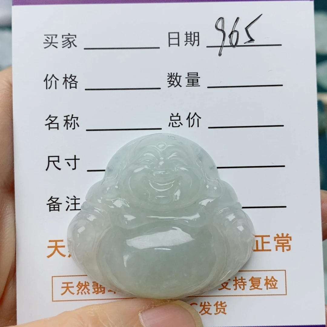 翡翠未镶嵌颈饰请****姨佛公