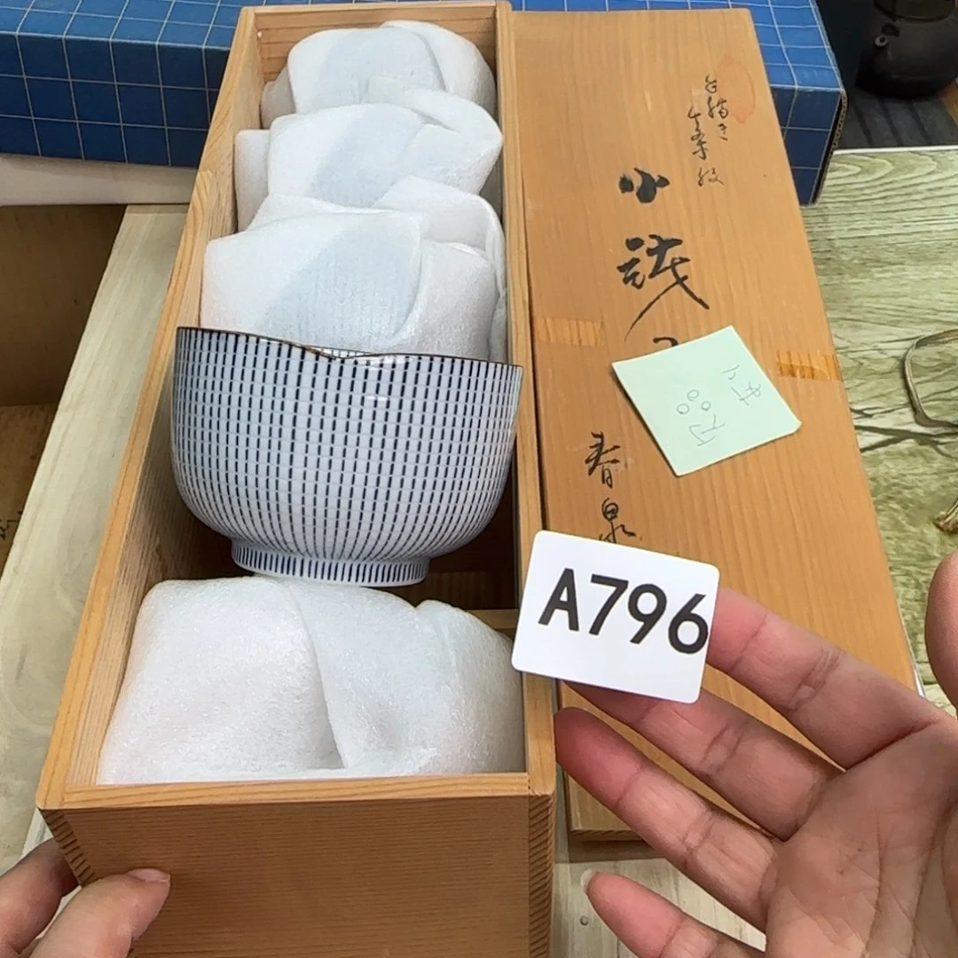 缸一个瓷器默认微瑕