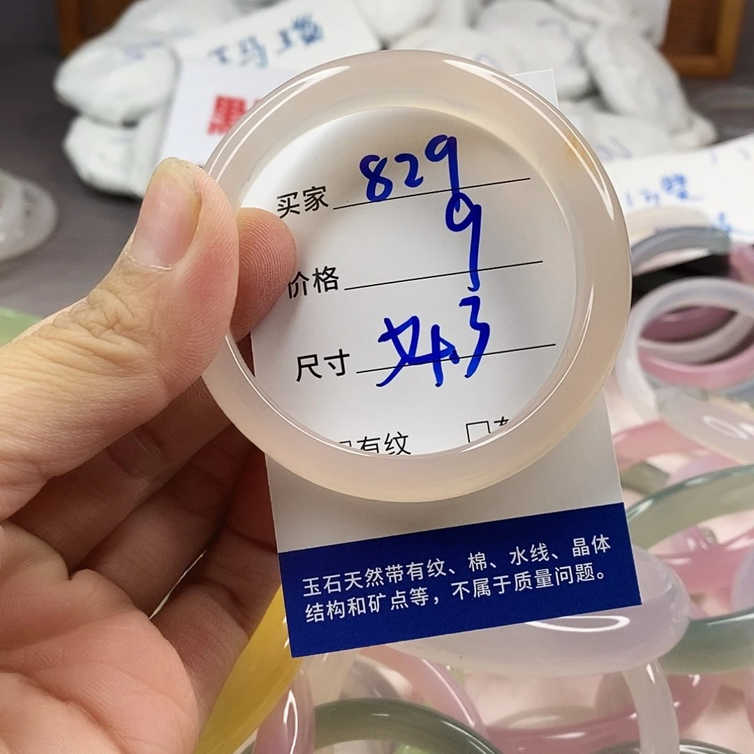 手镯玛瑙/玉髓未镶嵌829