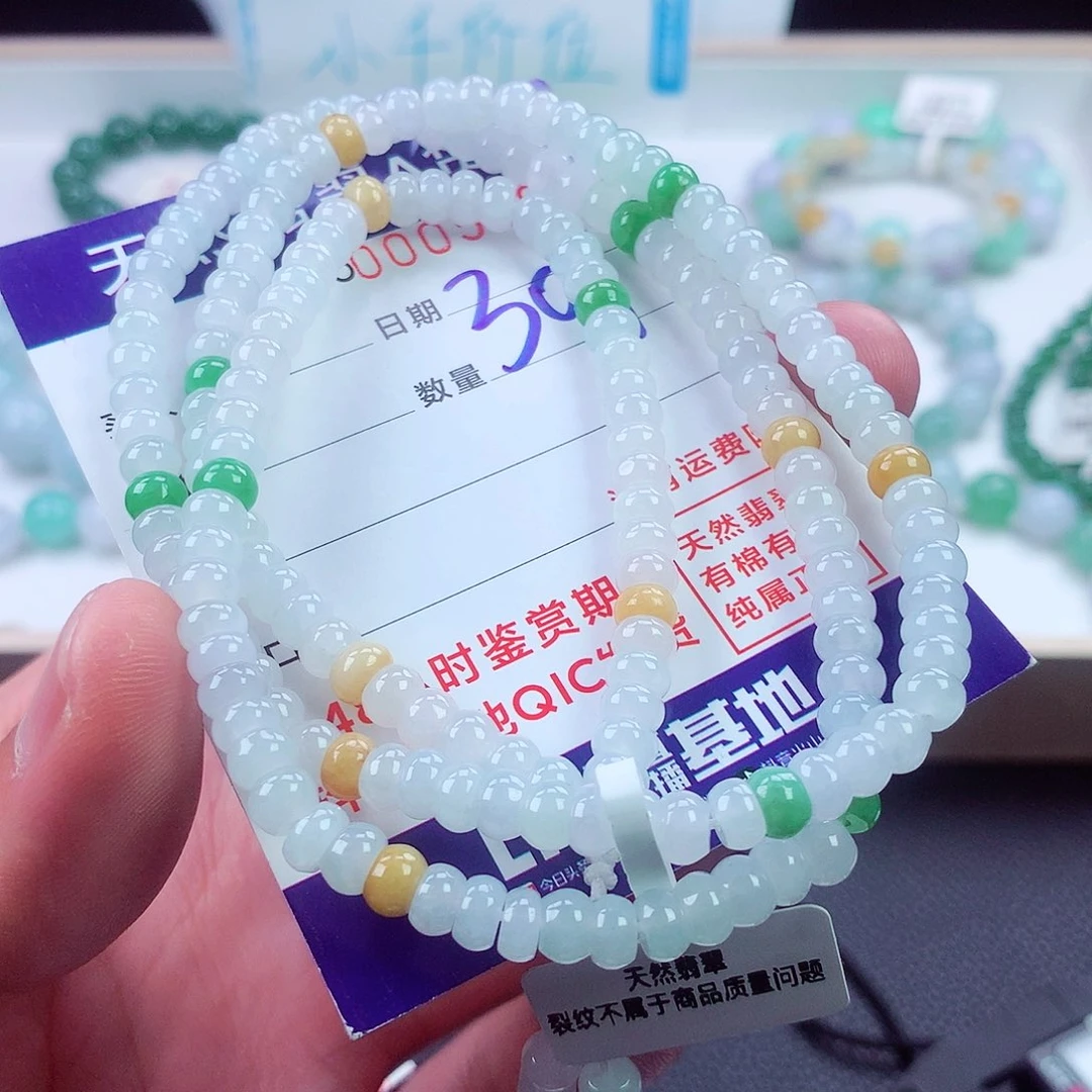 翡翠未镶嵌毛衣链