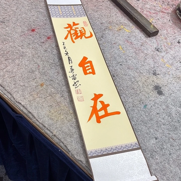 书法书法作品多次在全国