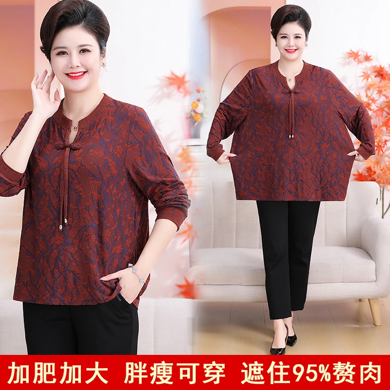 90斤-210斤特大码加大加肥小衫有气质春秋长袖洋气中老年宽松