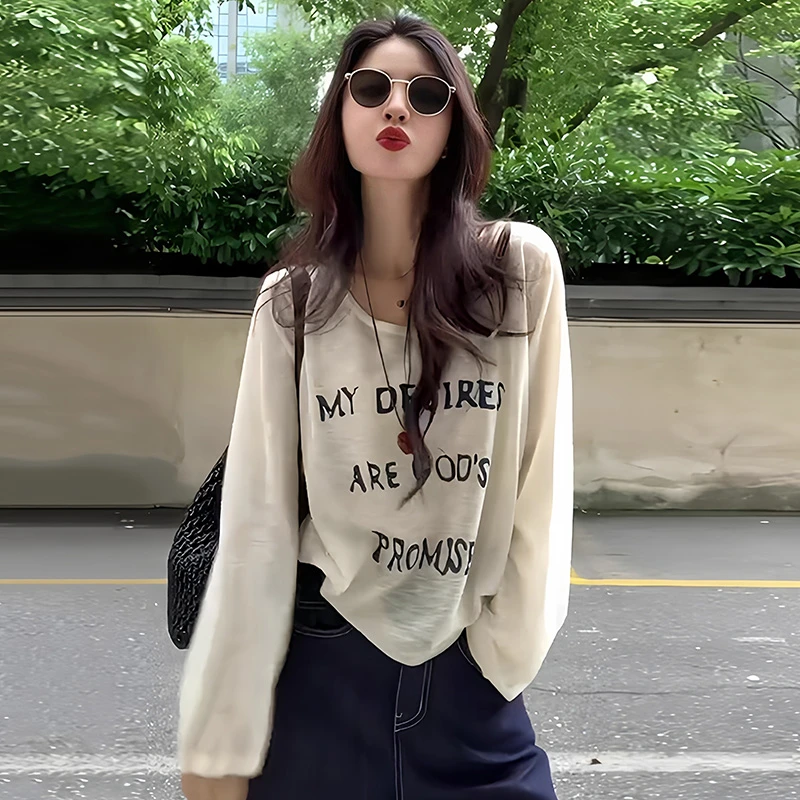 慵懒风撞色印花冰丝长袖针织衫女2025新款秋季宽松超好看防晒上衣