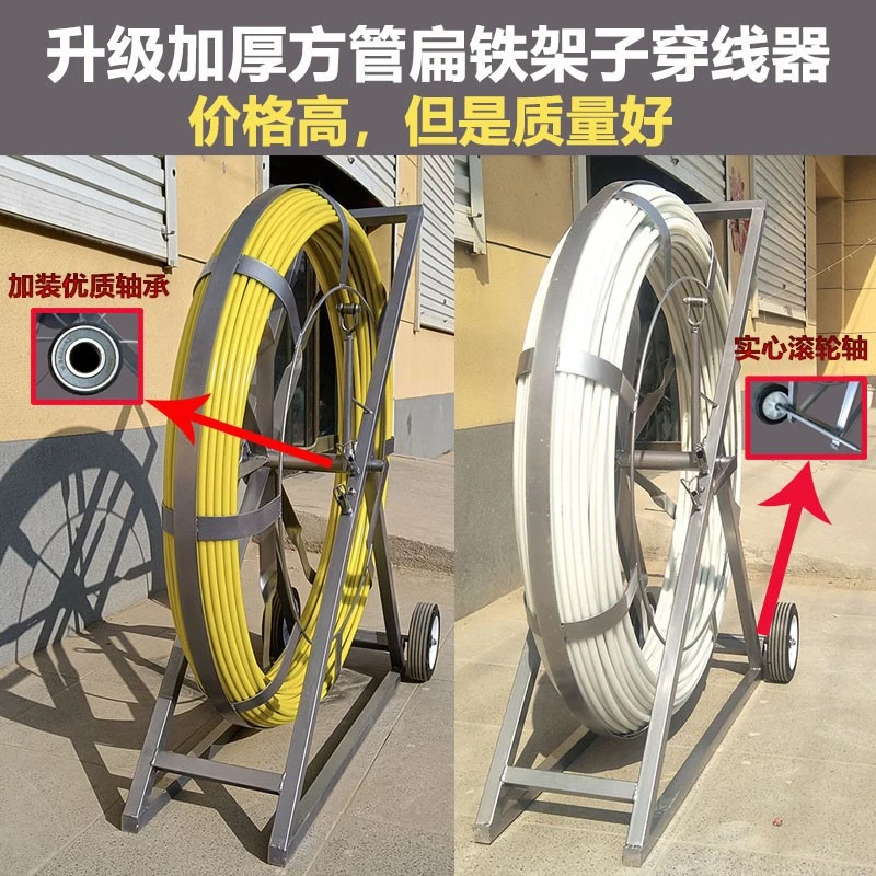 新款穿线神器电工玻璃钢穿管器引线器通信管花盆制作电子电工工具