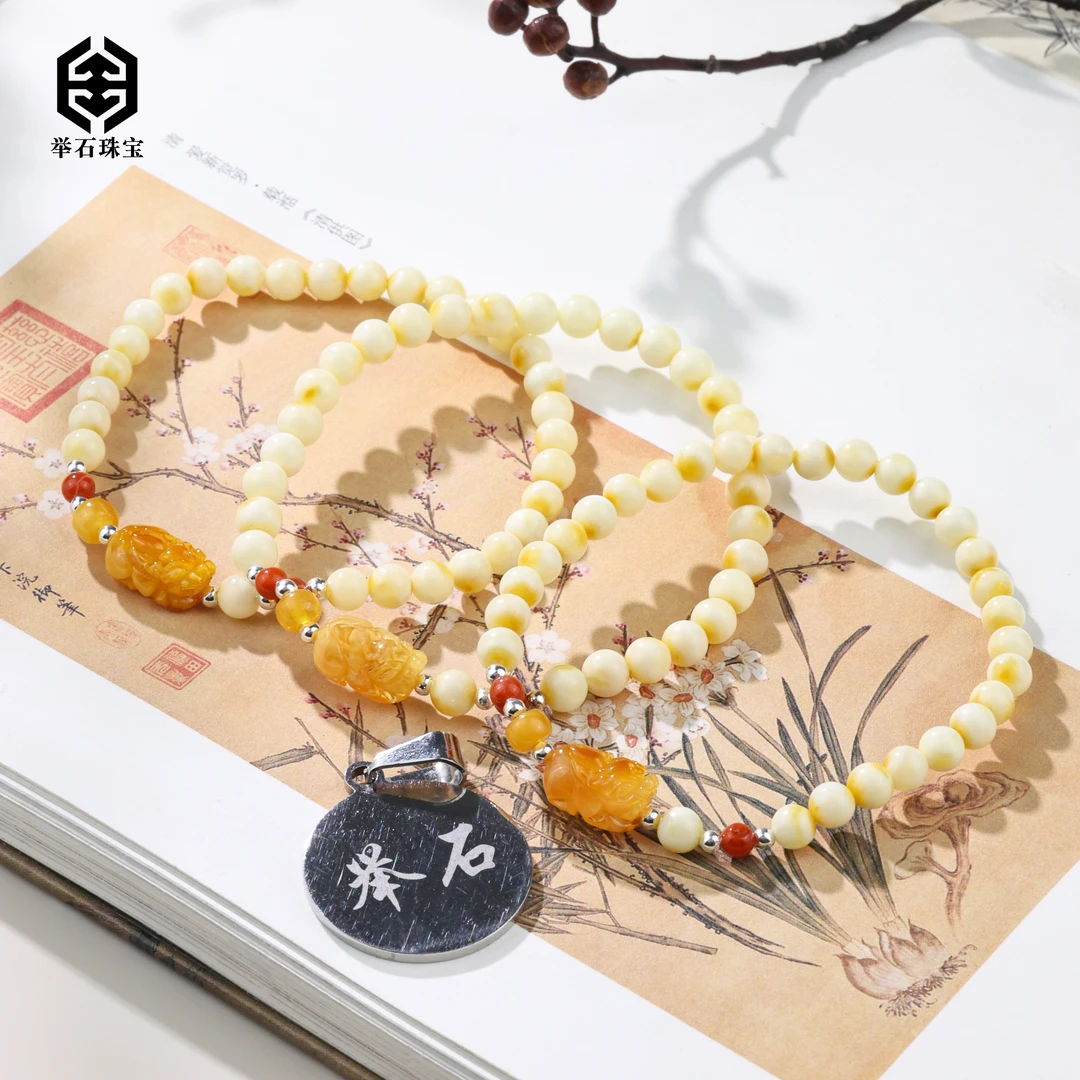 【举石珠宝】T0215-2008-127蜜蜡手串（一件/多样性发/约4mm+）H