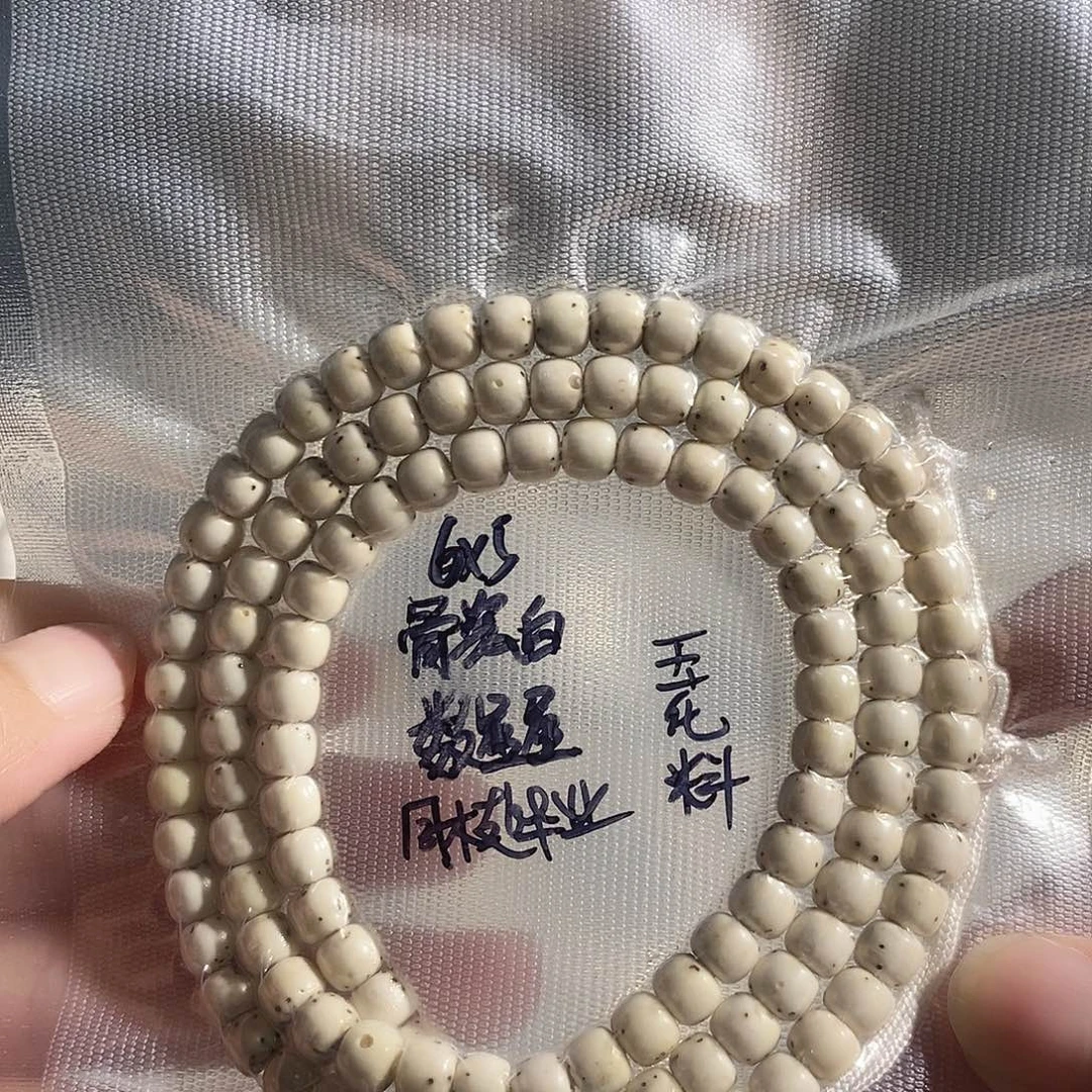 吊坠星月菩提星月