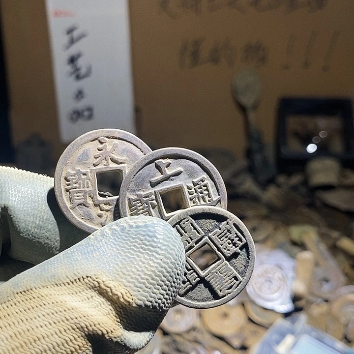 净***人铜小程小程 复古工艺品钱币 117