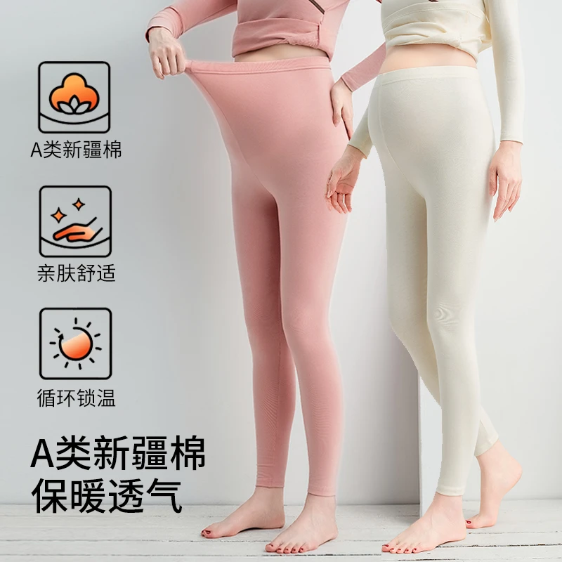 孕妇秋裤秋冬打底裤保暖线裤孕期可调节托腹长裤不勒肚子大码睡裤
